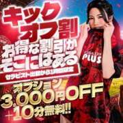 ヒメ日記 2026/08/04 17:27 投稿 えりか エンジェルエステplus