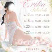 ヒメ日記 2026/08/11 18:57 投稿 えりか エンジェルエステplus