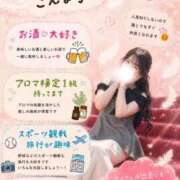 えりか ⭐️：えりかについて📖  ̖́- エンジェルエステplus