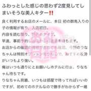 ヒメ日記 2024/06/07 18:22 投稿 りな◆誰もが振り向く圧倒的美女 即イキ淫乱倶楽部 高崎店