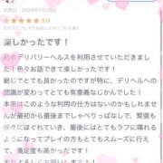 ヒメ日記 2024/09/30 10:33 投稿 きな 舐めていいとも！柏店