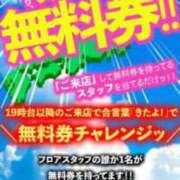 ヒメ日記 2024/08/30 14:00 投稿 新しい地図 グッドスマイル