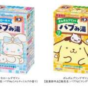 ヒメ日記 2024/11/08 20:50 投稿 はるか 電車ごっこ