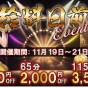 ヒメ日記 2024/11/19 10:04 投稿 はるか 電車ごっこ