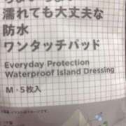 ヒメ日記 2024/12/15 17:10 投稿 はるか 電車ごっこ