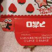 ヒメ日記 2024/12/19 22:30 投稿 はるか 電車ごっこ