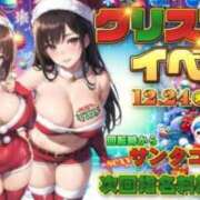 ヒメ日記 2024/12/24 11:30 投稿 はるか 電車ごっこ