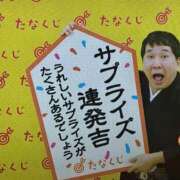 ヒメ日記 2025/01/01 13:20 投稿 はるか 電車ごっこ