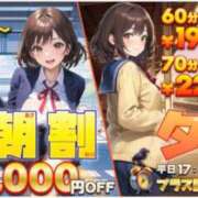 ヒメ日記 2025/02/06 14:57 投稿 はるか 電車ごっこ