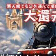 ヒメ日記 2025/02/08 13:50 投稿 はるか 電車ごっこ