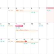 ヒメ日記 2025/02/08 15:43 投稿 はるか 電車ごっこ