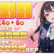 ヒメ日記 2025/03/05 20:20 投稿 はるか 電車ごっこ