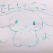 ヒメ日記 2025/03/06 15:12 投稿 はるか 電車ごっこ