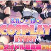 ヒメ日記 2025/03/12 07:40 投稿 はるか 電車ごっこ