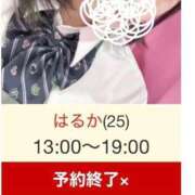 ヒメ日記 2025/03/16 12:00 投稿 はるか 電車ごっこ