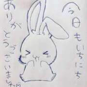 ヒメ日記 2025/03/16 23:20 投稿 はるか 電車ごっこ