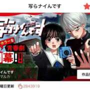 ヒメ日記 2025/04/03 11:10 投稿 はるか 電車ごっこ