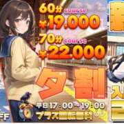 ヒメ日記 2025/04/03 18:00 投稿 はるか 電車ごっこ