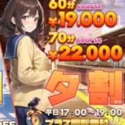 ヒメ日記 2025/04/04 17:07 投稿 はるか 電車ごっこ