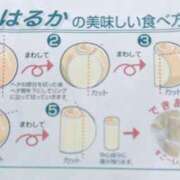 ヒメ日記 2025/04/13 12:50 投稿 はるか 電車ごっこ