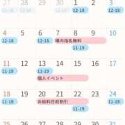 ヒメ日記 2025/04/24 17:31 投稿 はるか 電車ごっこ