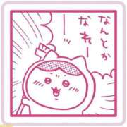 ヒメ日記 2025/05/04 23:20 投稿 はるか 電車ごっこ