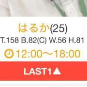 ヒメ日記 2025/05/06 11:40 投稿 はるか 電車ごっこ
