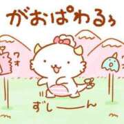 ヒメ日記 2025/05/11 09:23 投稿 はるか 電車ごっこ