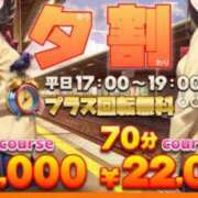 ヒメ日記 2025/05/13 16:20 投稿 はるか 電車ごっこ