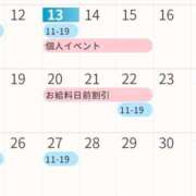 ヒメ日記 2025/05/13 23:00 投稿 はるか 電車ごっこ