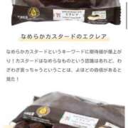 ヒメ日記 2025/05/31 17:00 投稿 はるか 電車ごっこ