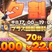ヒメ日記 2025/06/17 17:00 投稿 はるか 電車ごっこ