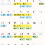 ヒメ日記 2025/06/18 19:10 投稿 はるか 電車ごっこ