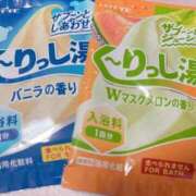 ヒメ日記 2025/06/29 15:50 投稿 はるか 電車ごっこ