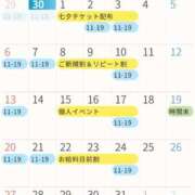 ヒメ日記 2025/06/30 14:26 投稿 はるか 電車ごっこ