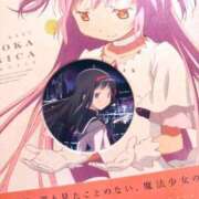 ヒメ日記 2025/07/27 11:50 投稿 はるか 電車ごっこ