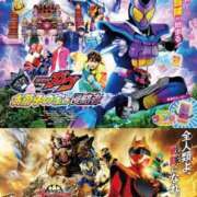 ヒメ日記 2025/07/30 18:40 投稿 はるか 電車ごっこ