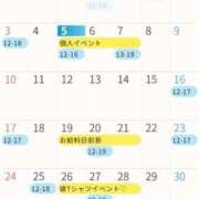 ヒメ日記 2025/08/05 16:50 投稿 はるか 電車ごっこ