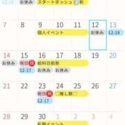 ヒメ日記 2025/08/27 15:10 投稿 はるか 電車ごっこ