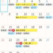 ヒメ日記 2025/08/27 22:50 投稿 はるか 電車ごっこ