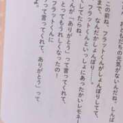ヒメ日記 2025/08/29 14:40 投稿 はるか 電車ごっこ