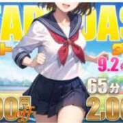 ヒメ日記 2025/09/04 12:20 投稿 はるか 電車ごっこ