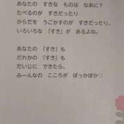 ヒメ日記 2025/09/06 22:35 投稿 はるか 電車ごっこ