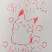 ヒメ日記 2025/09/07 22:50 投稿 はるか 電車ごっこ