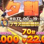 ヒメ日記 2025/09/10 16:30 投稿 はるか 電車ごっこ