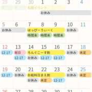 ヒメ日記 2025/09/21 19:00 投稿 はるか 電車ごっこ