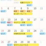 ヒメ日記 2025/09/26 23:30 投稿 はるか 電車ごっこ