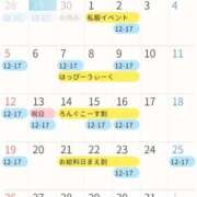 ヒメ日記 2025/09/29 11:50 投稿 はるか 電車ごっこ