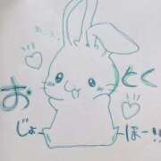 ヒメ日記 2025/09/29 12:20 投稿 はるか 電車ごっこ