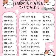 ヒメ日記 2025/09/30 09:31 投稿 はるか 電車ごっこ